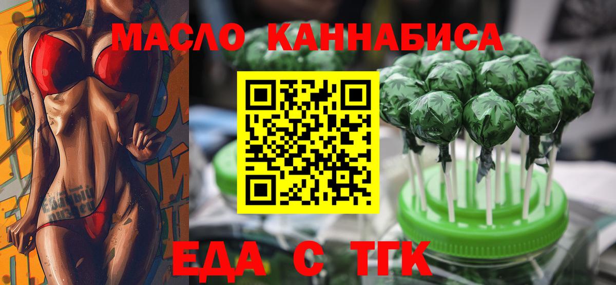 Канаш  Canna-Cookies марихуана  Вход с VPN 