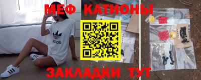 прущие грибы Кингисепп