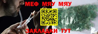прущие грибы Кингисепп