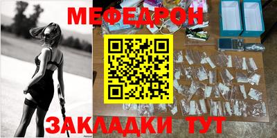 прущие грибы Кингисепп