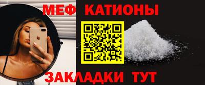прущие грибы Кингисепп