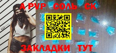 эйфоретик Кинель