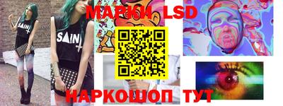 эйфоретик Кинель