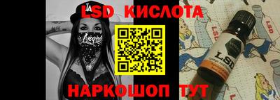 эйфоретик Кинель