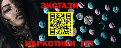 эйфоретик Кинель