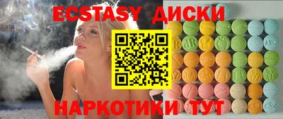 эйфоретик Кинель