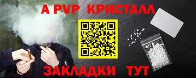 эйфоретик Кинель