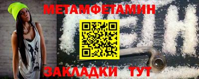 прущие грибы Кингисепп
