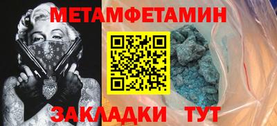 эйфоретик Кинель