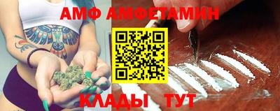 эйфоретик Кинель