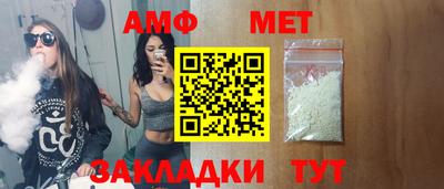 прущие грибы Кингисепп