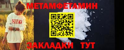прущие грибы Кингисепп