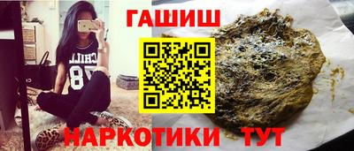 прущие грибы Кингисепп