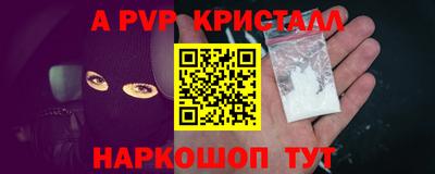 эйфоретик Кинель