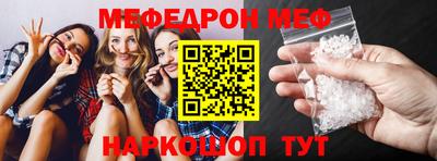 эйфоретик Кинель