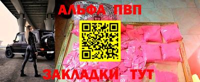 эйфоретик Кинель