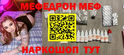 эйфоретик Кинель