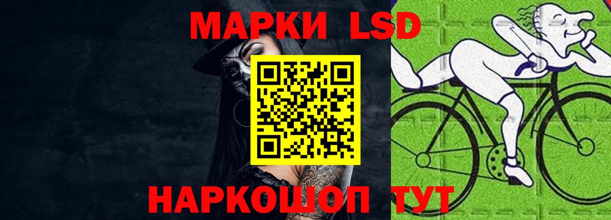 Канаш  ЛСД экстази кислота  Вход с VPN 