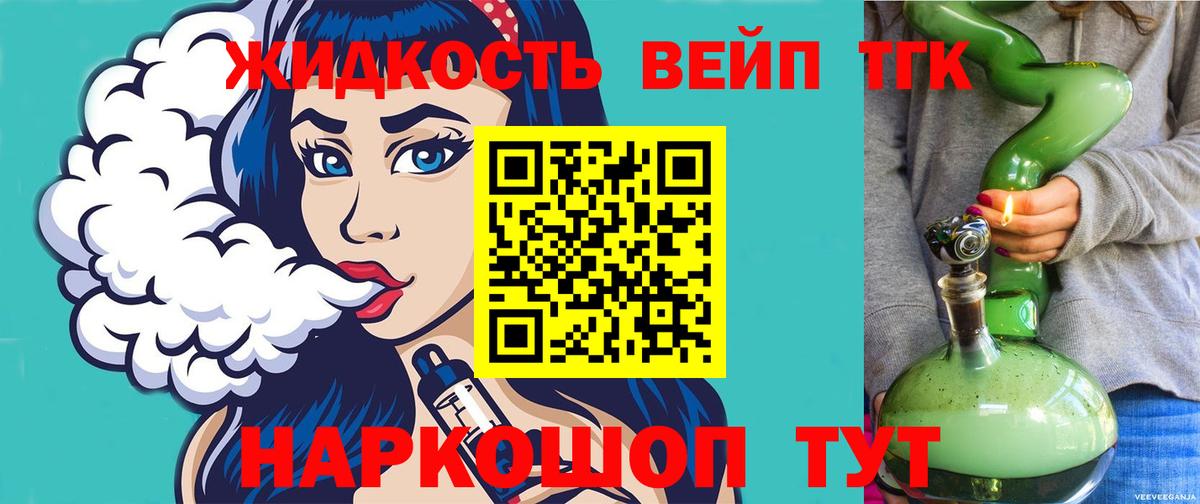 Канаш  ТГК Wax  цены наркотик  Вход с VPN 