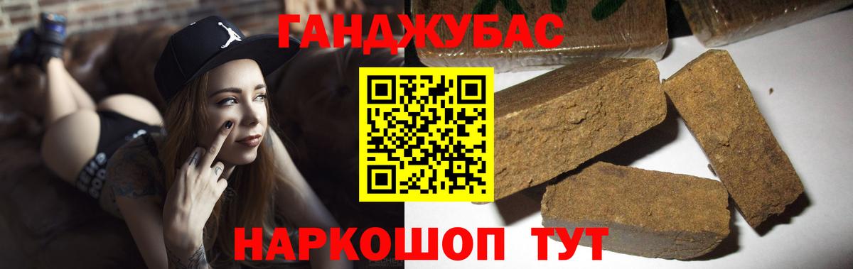 Каннабис AK-47 Канаш